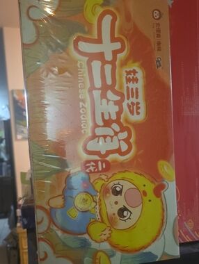 NEW SEALED Full Box Baby Three Chinese Zodiac